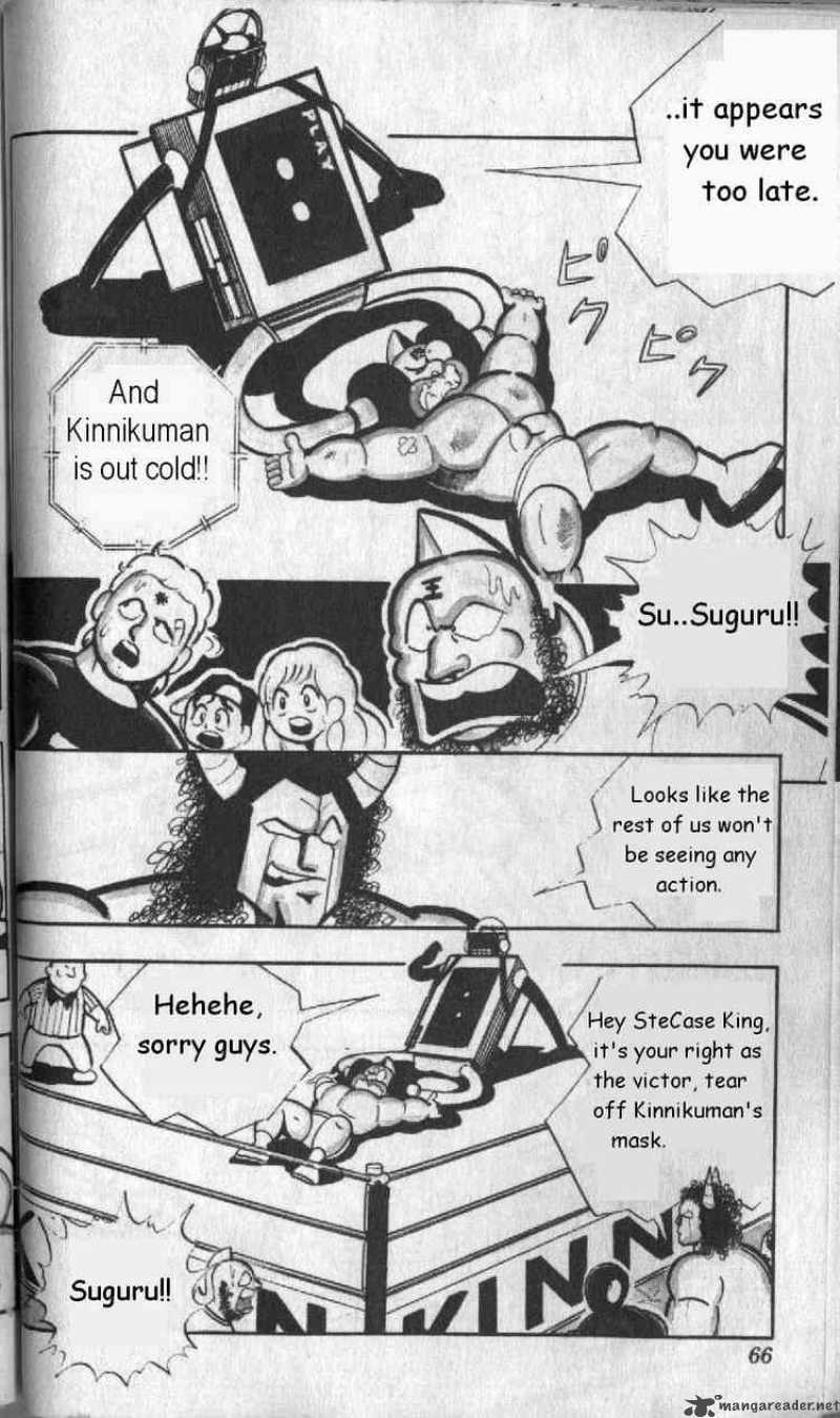 kinnikuman_126_6