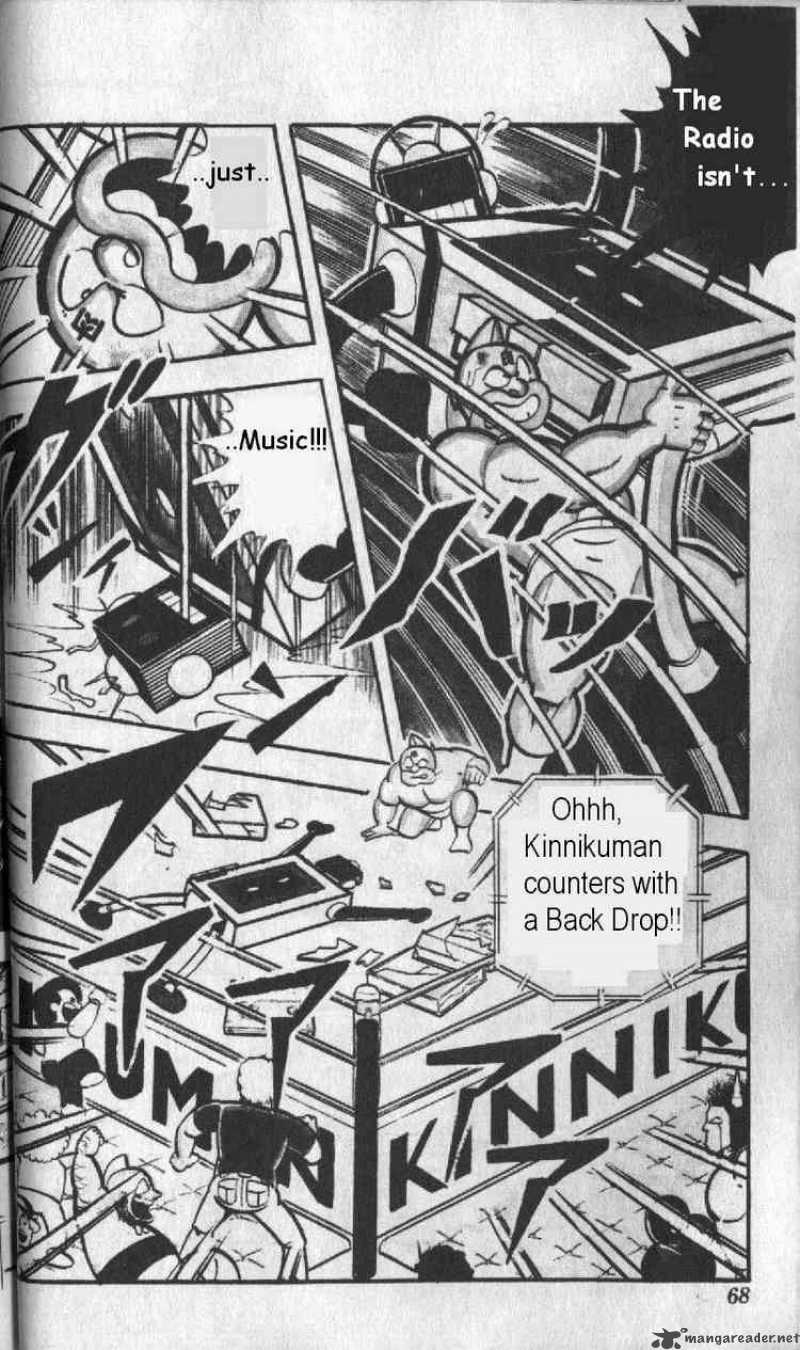 kinnikuman_126_8