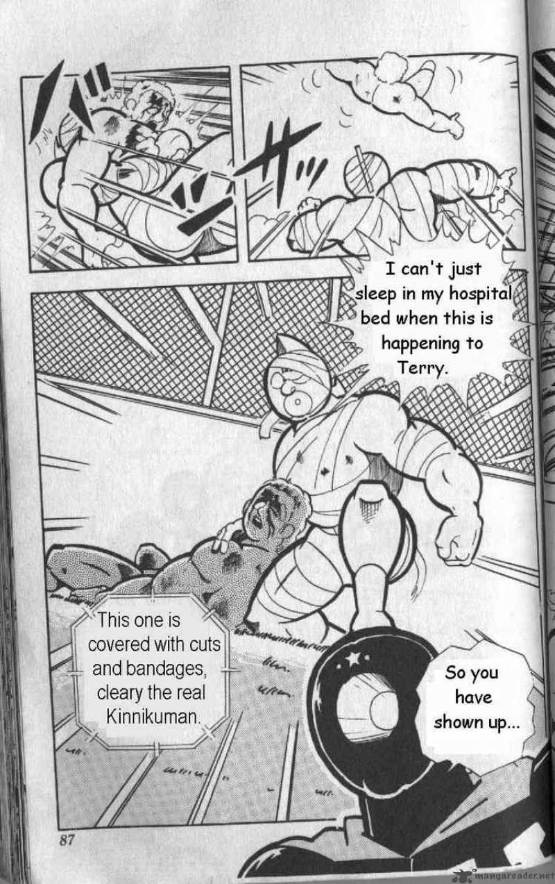 kinnikuman_127_12