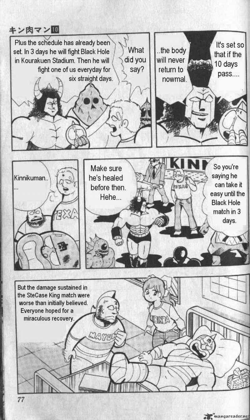 kinnikuman_127_3