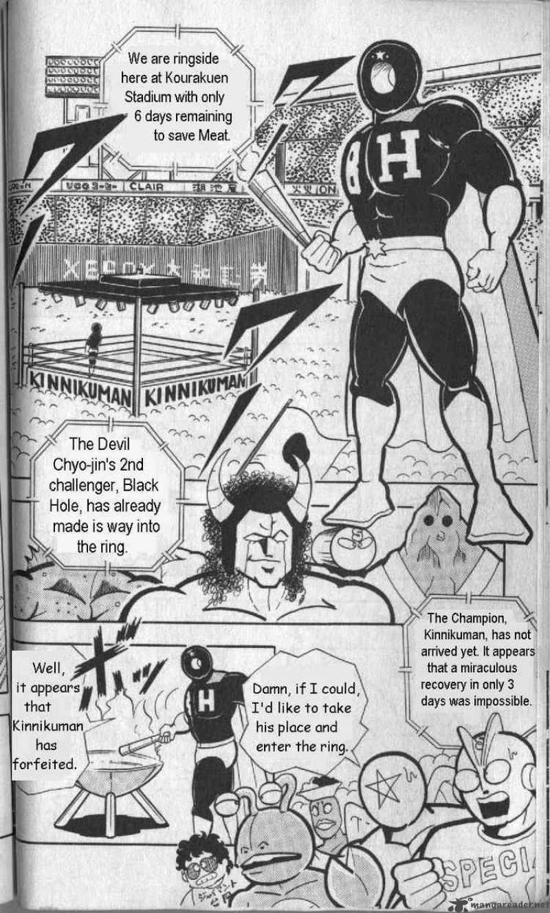 kinnikuman_127_4