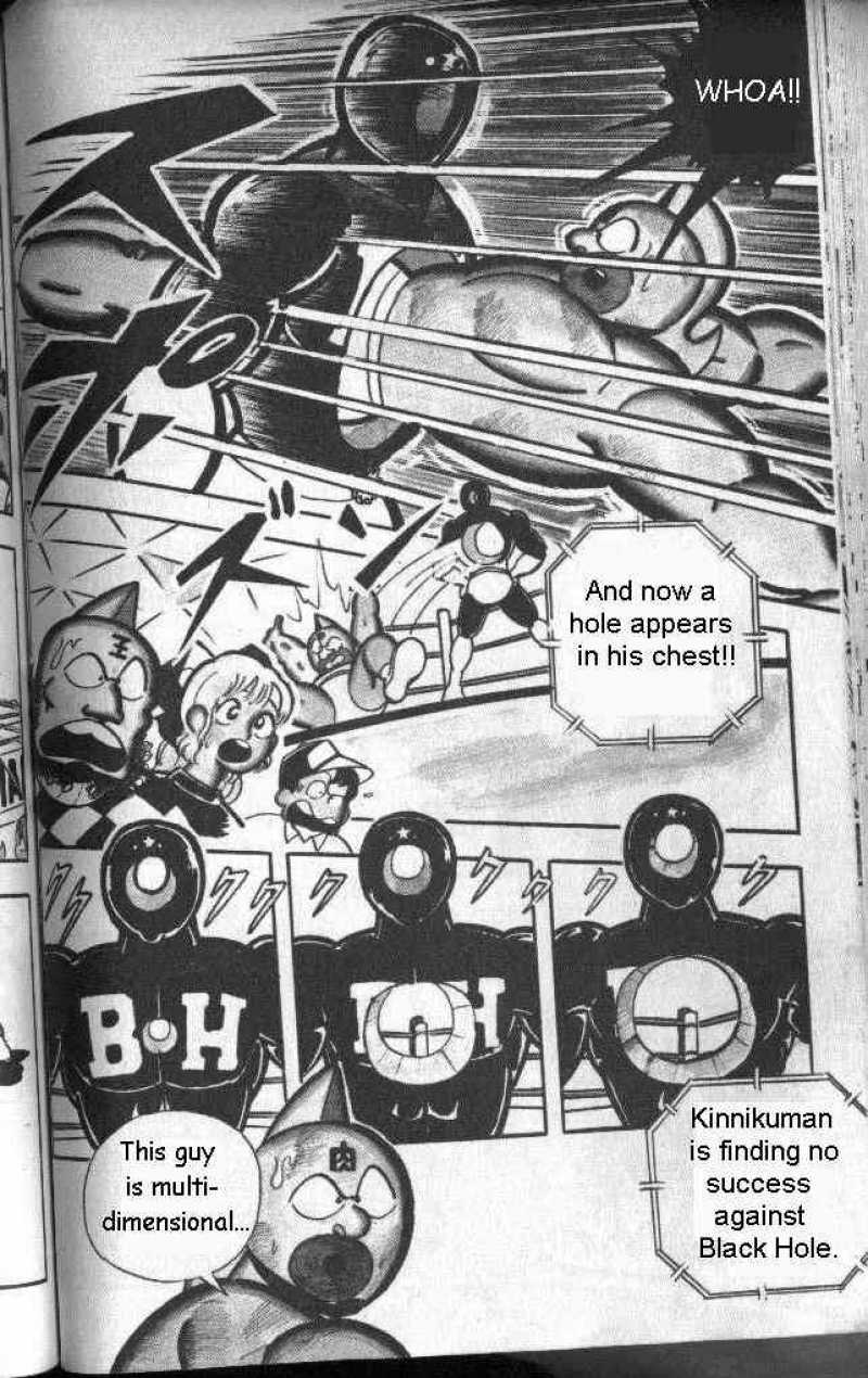 kinnikuman_128_10