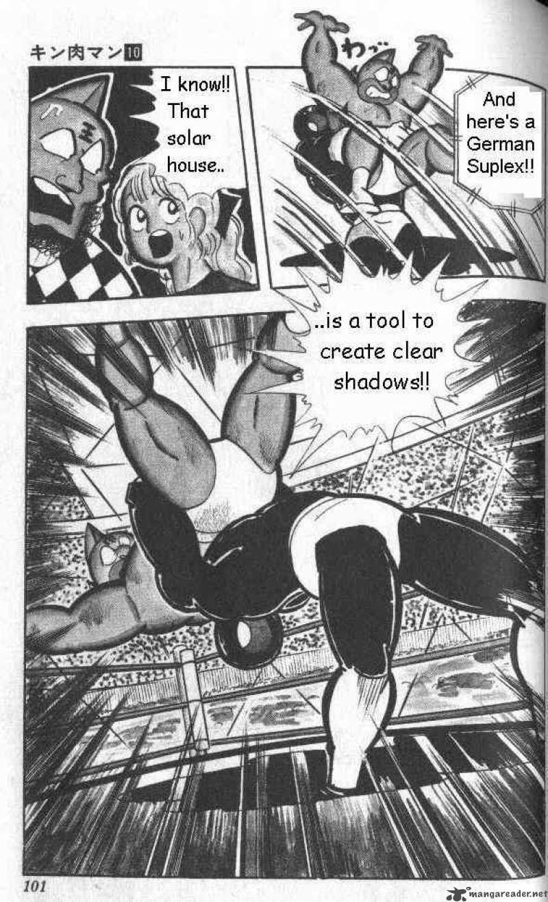 kinnikuman_128_13