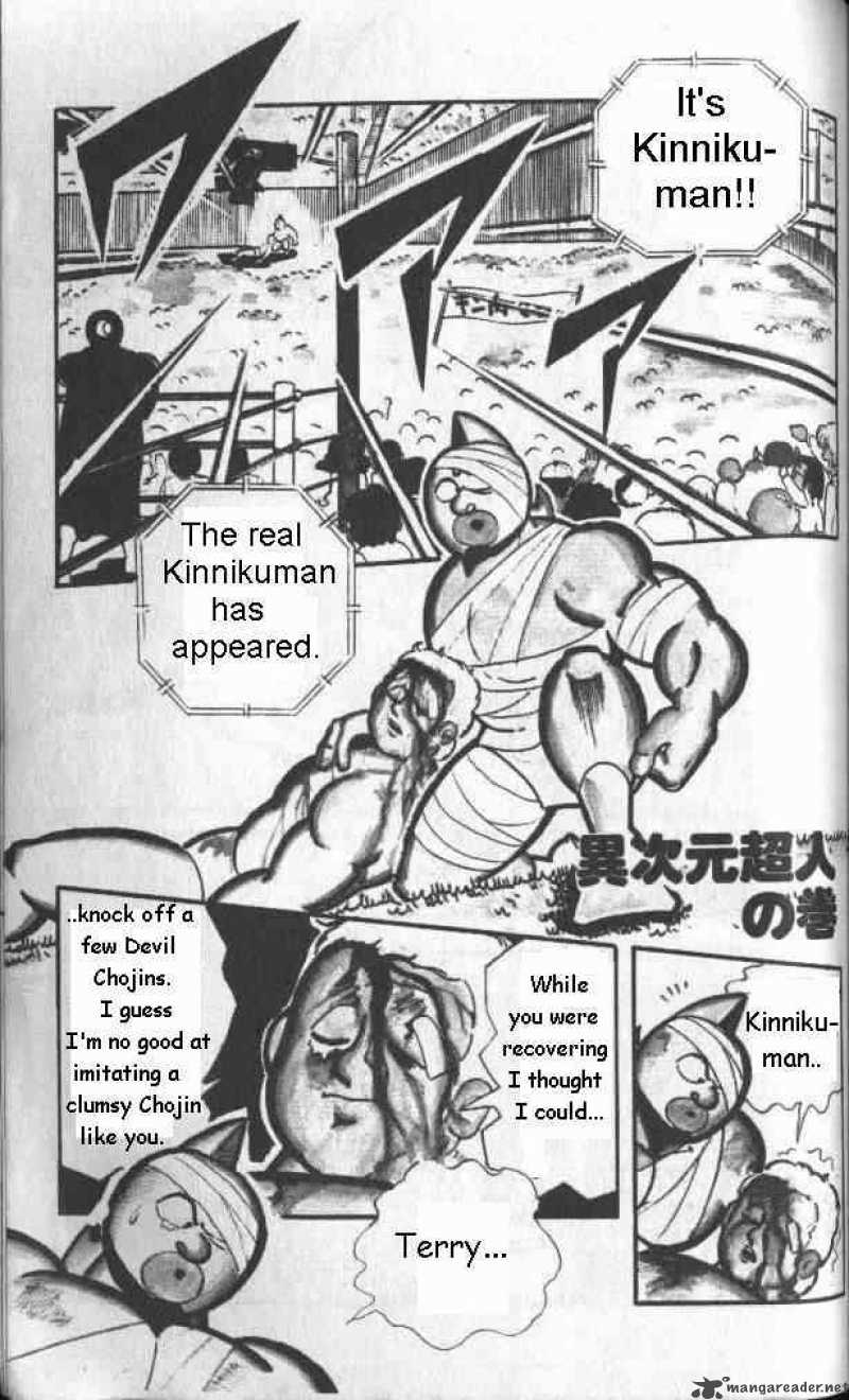 kinnikuman_128_2