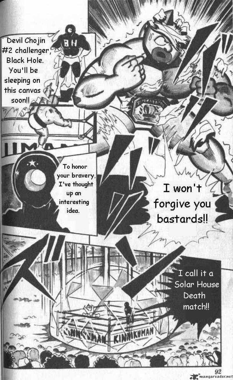 kinnikuman_128_4