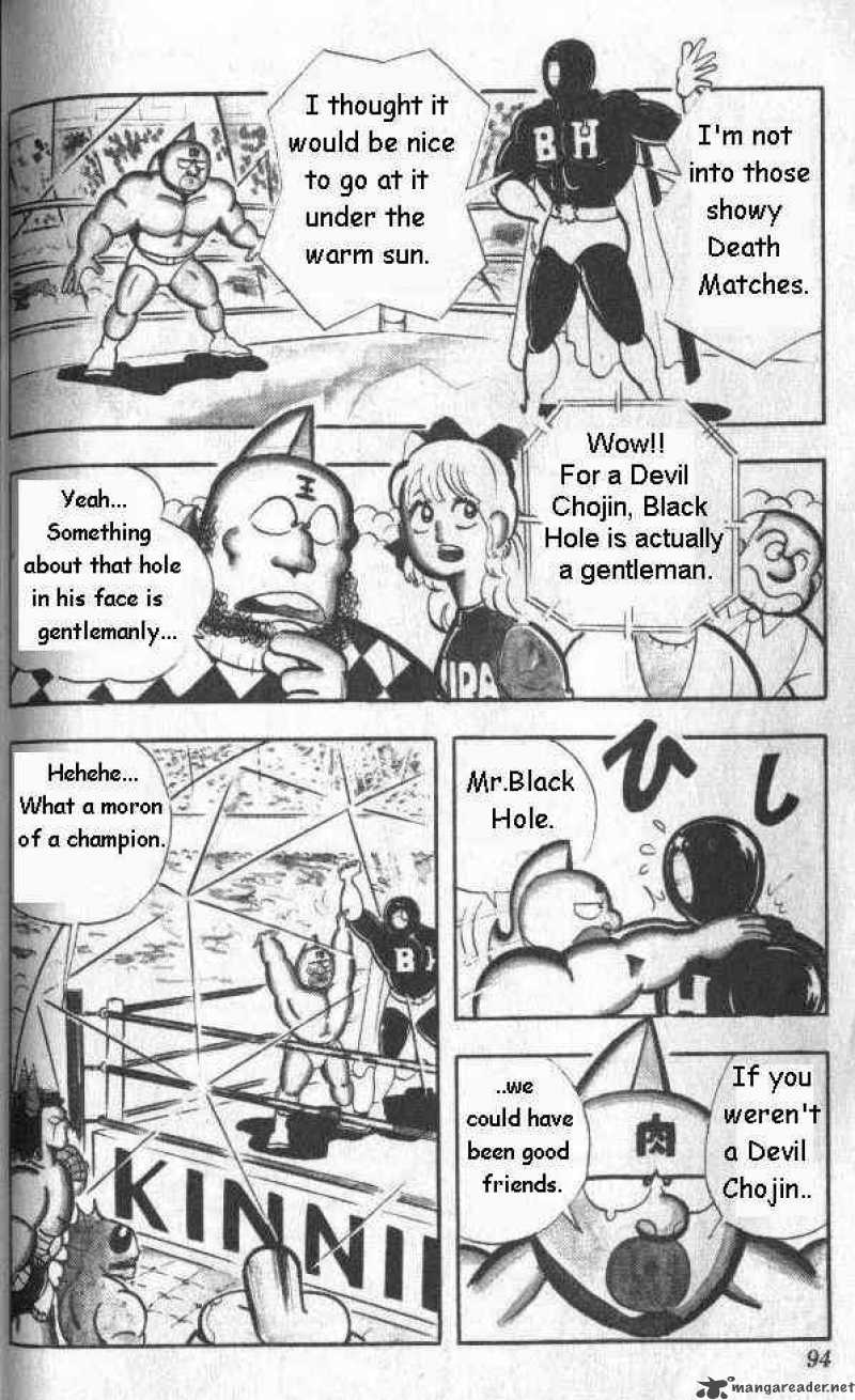kinnikuman_128_6