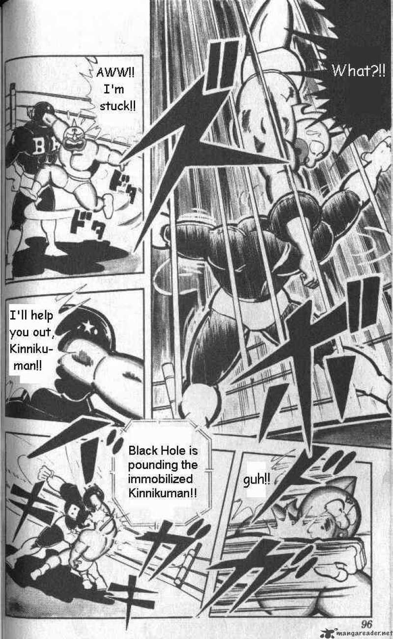 kinnikuman_128_8