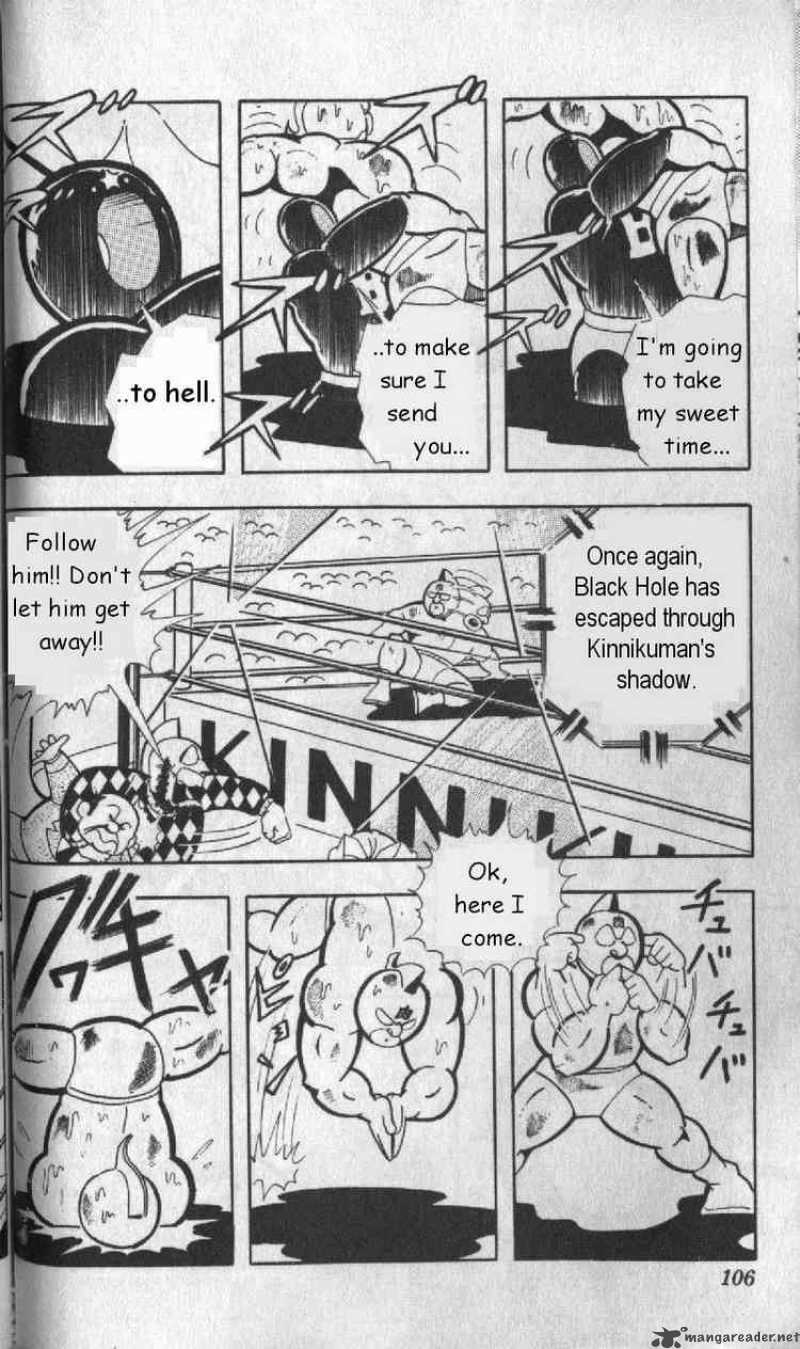 kinnikuman_129_4