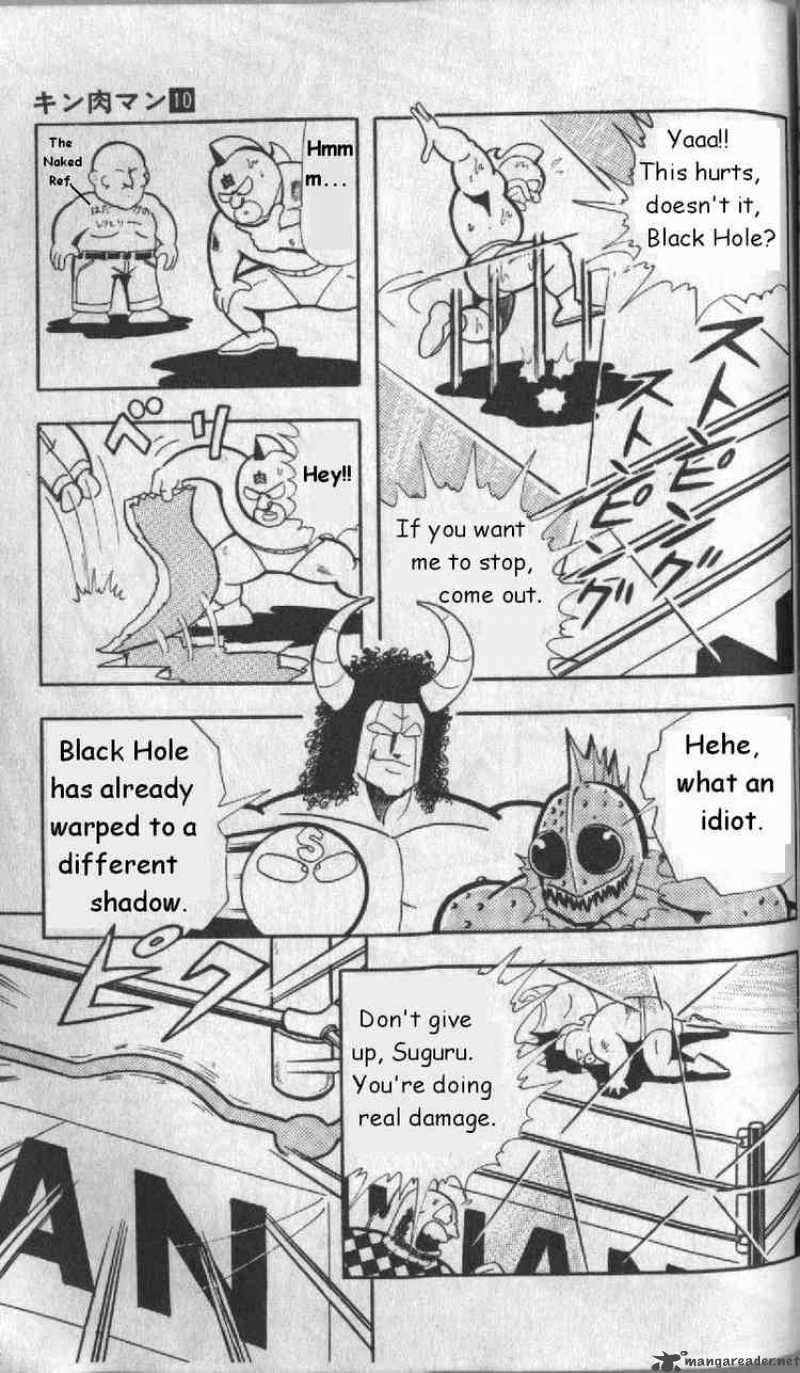 kinnikuman_129_5