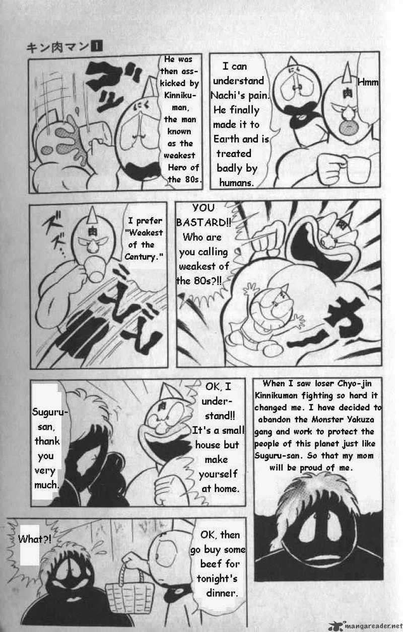kinnikuman_13_10
