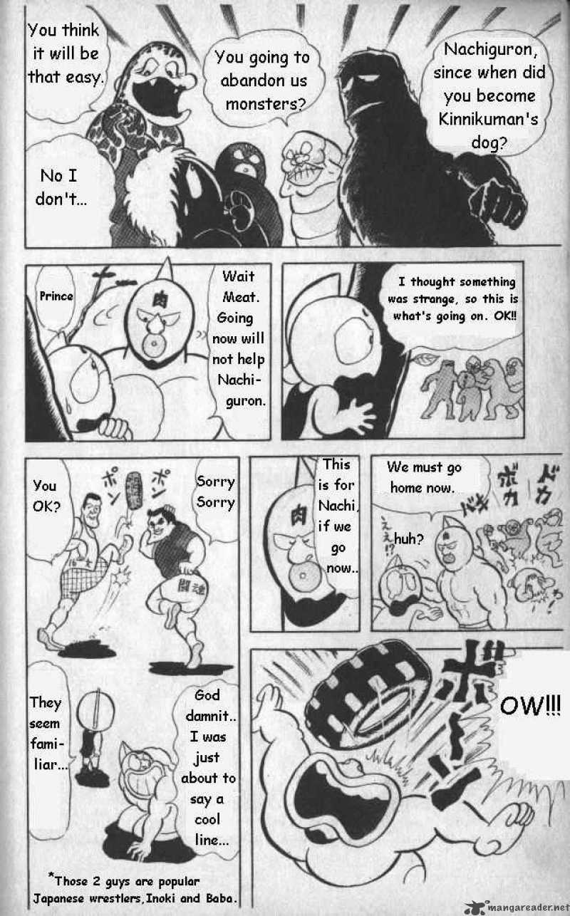 kinnikuman_13_13
