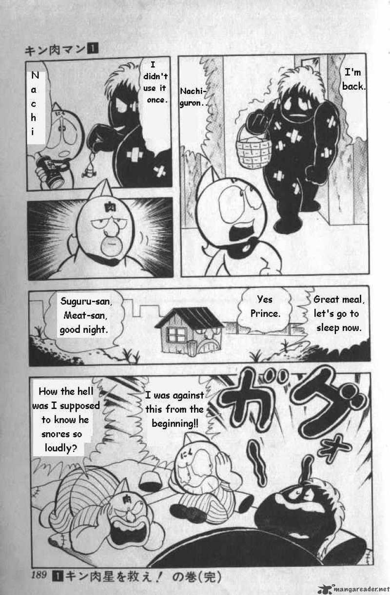 kinnikuman_13_14