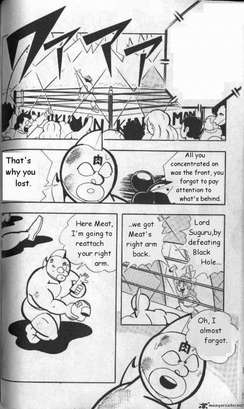 kinnikuman_130_13