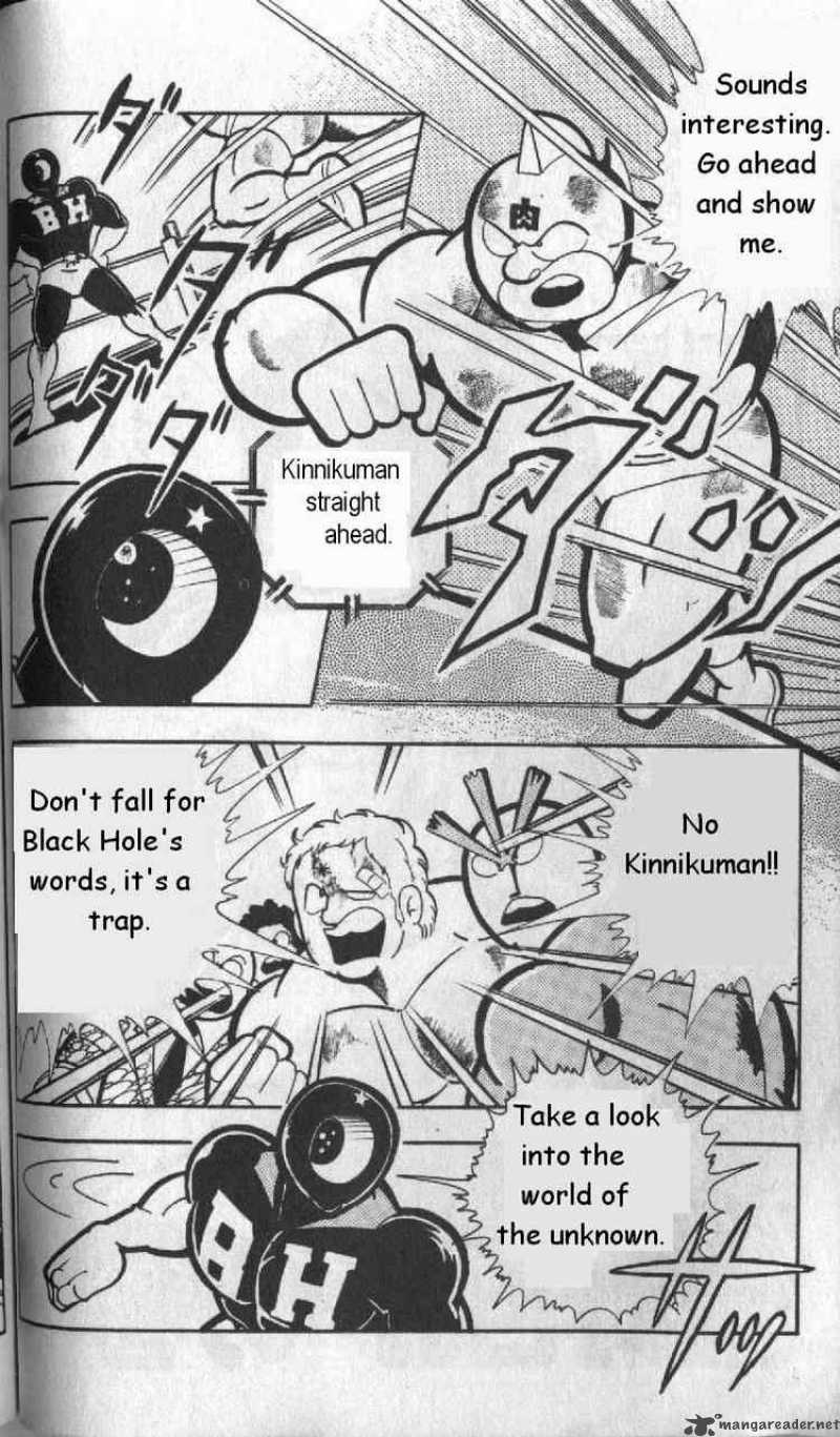 kinnikuman_130_2