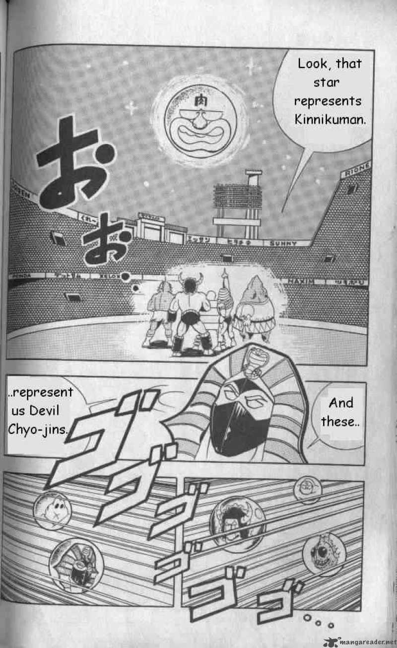 kinnikuman_131_4
