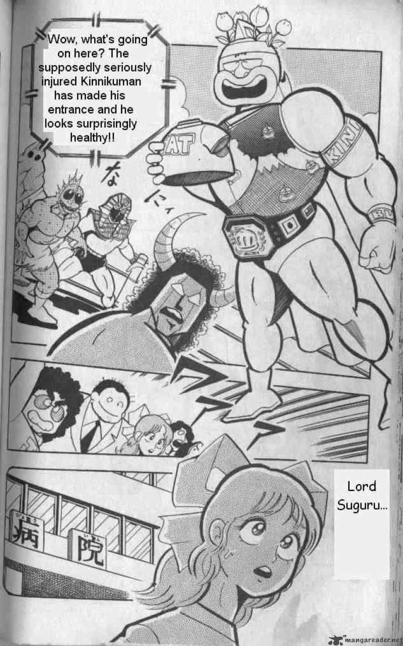 kinnikuman_131_8