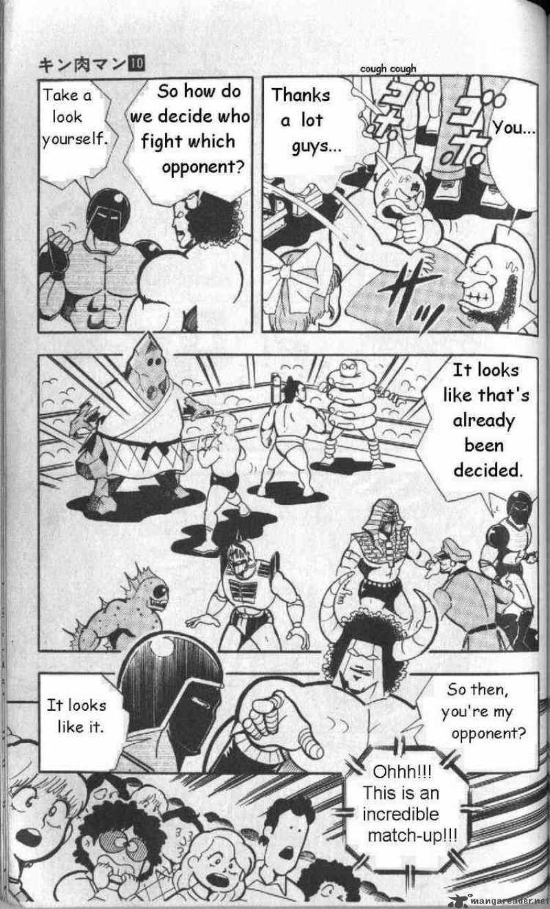 kinnikuman_132_3