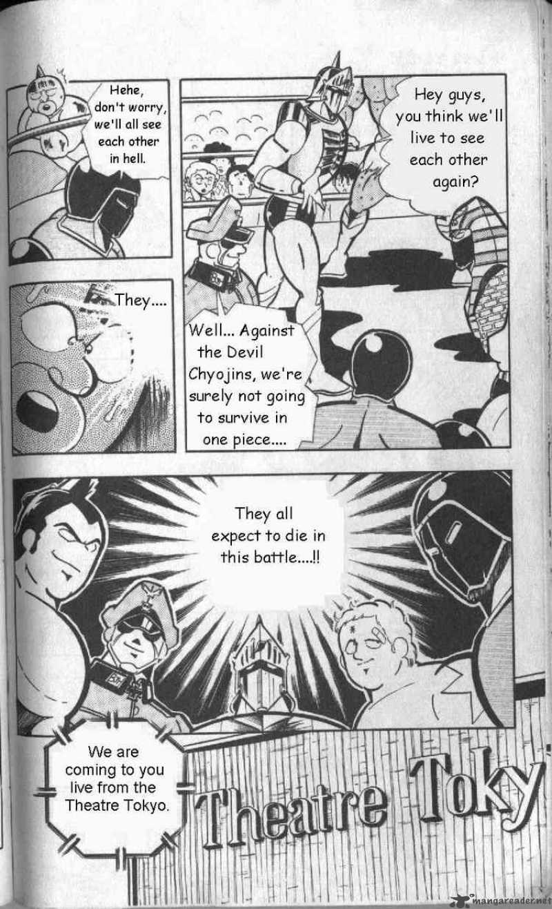 kinnikuman_132_4