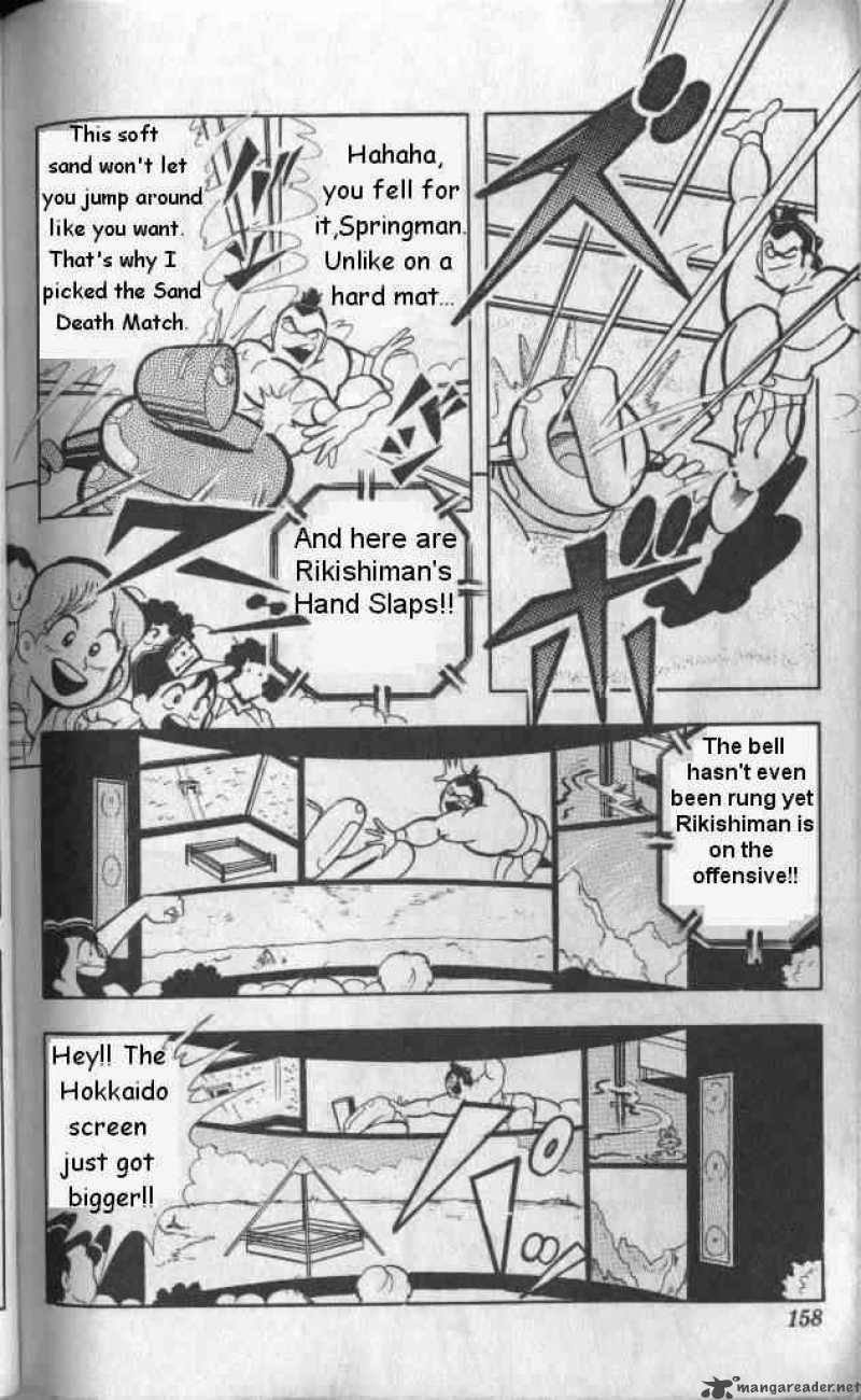 kinnikuman_132_8