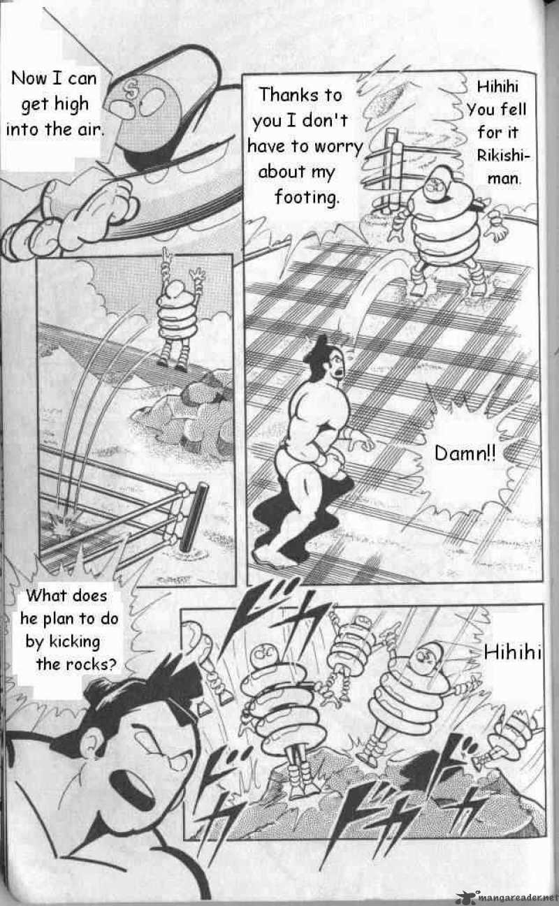 kinnikuman_133_6