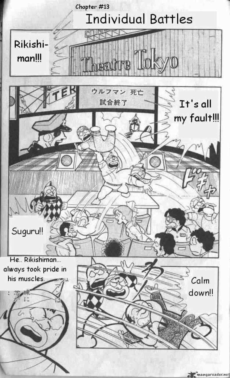 kinnikuman_134_1