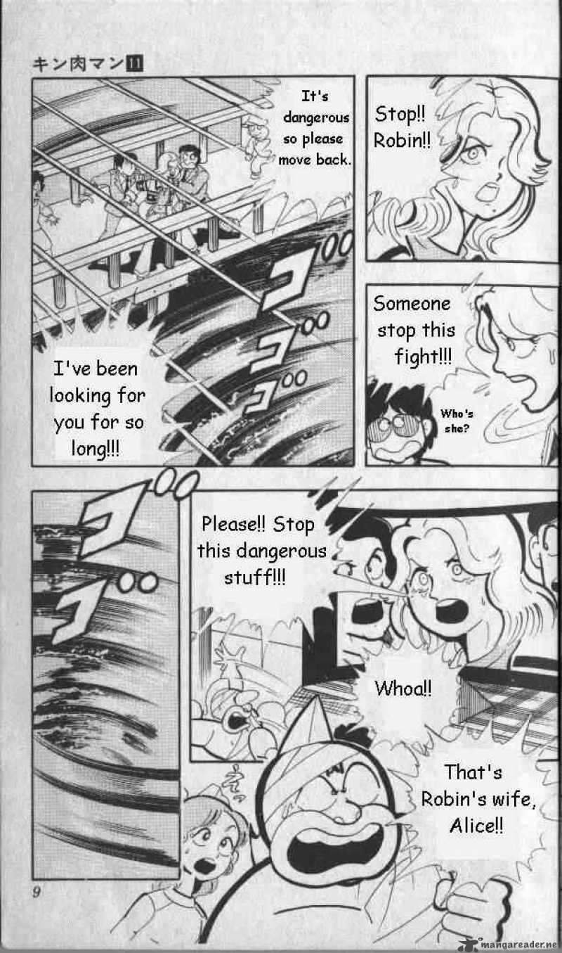 kinnikuman_135_3