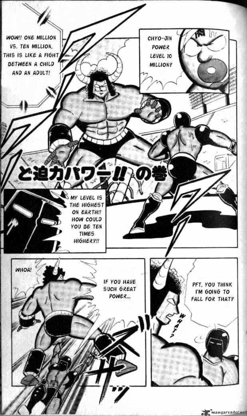 kinnikuman_139_2