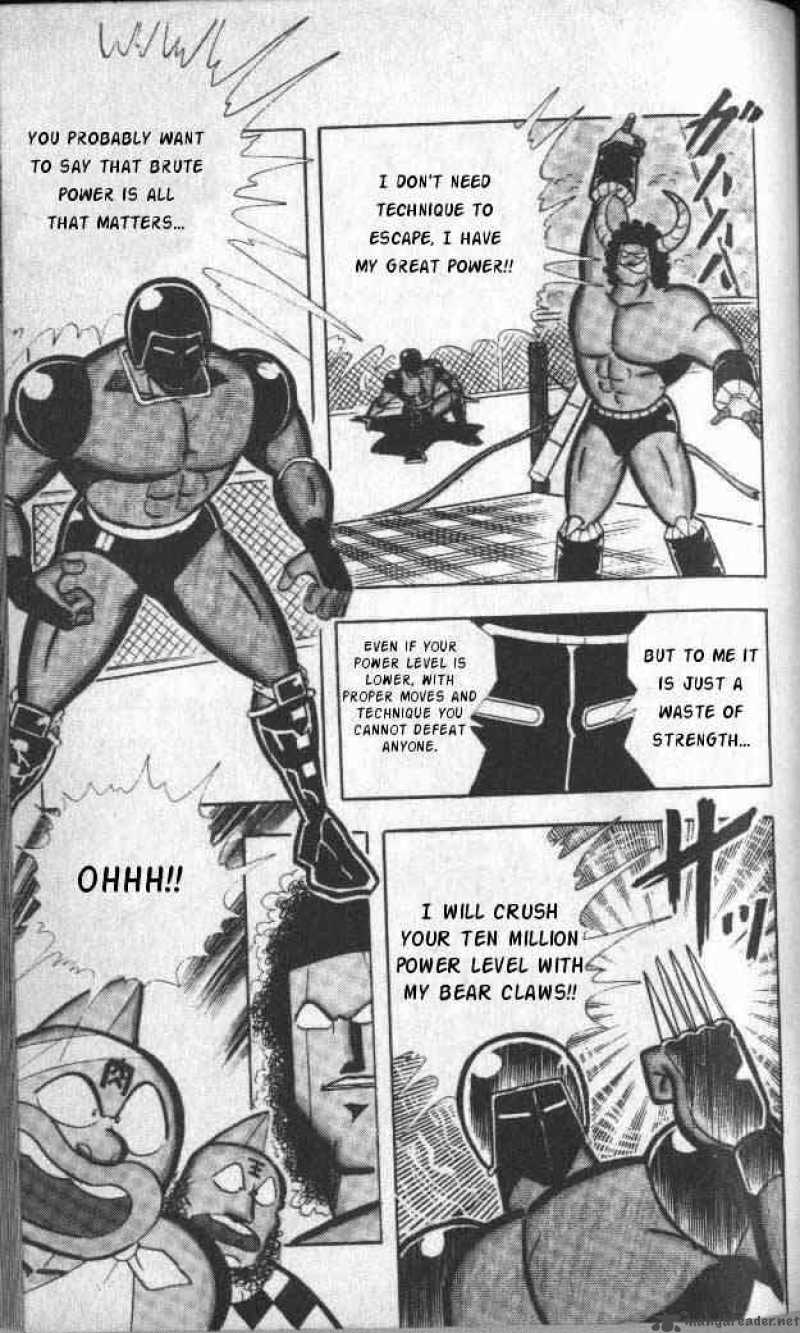 kinnikuman_139_6