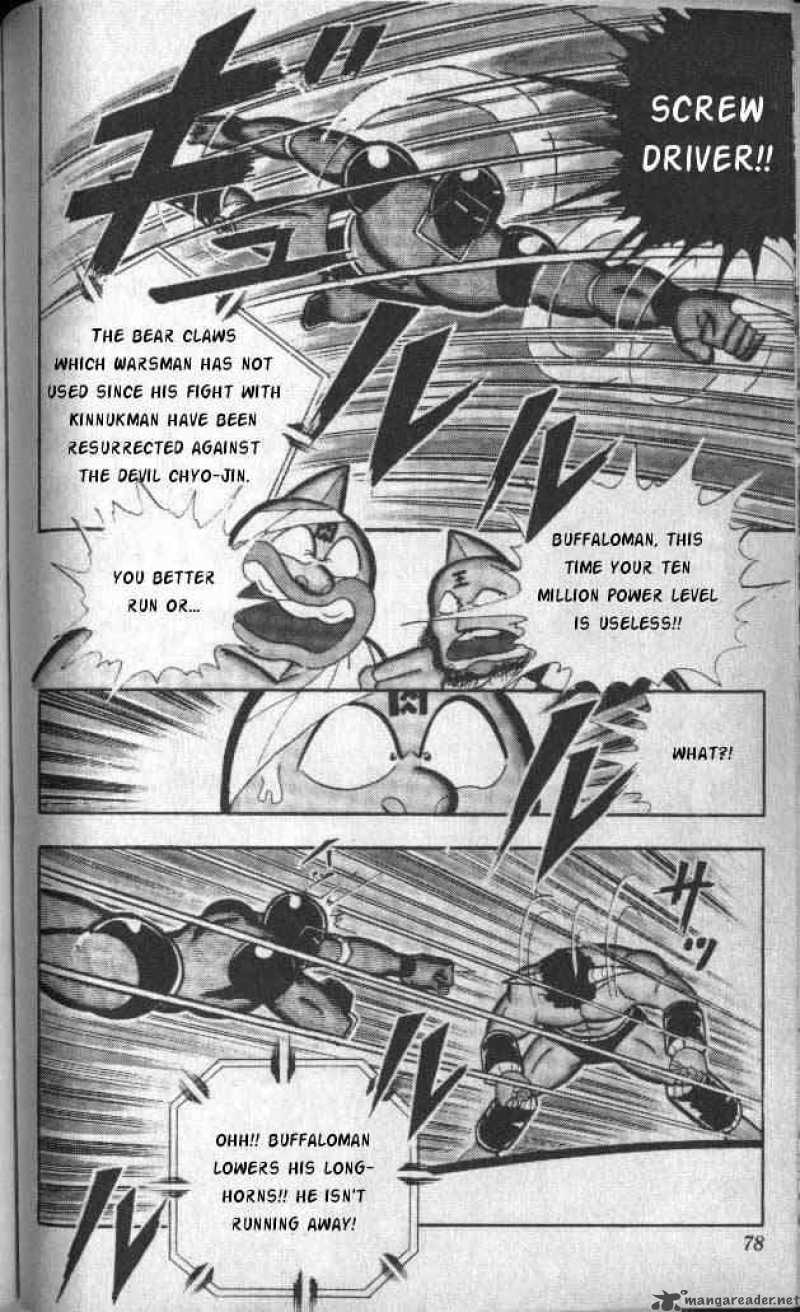kinnikuman_139_7