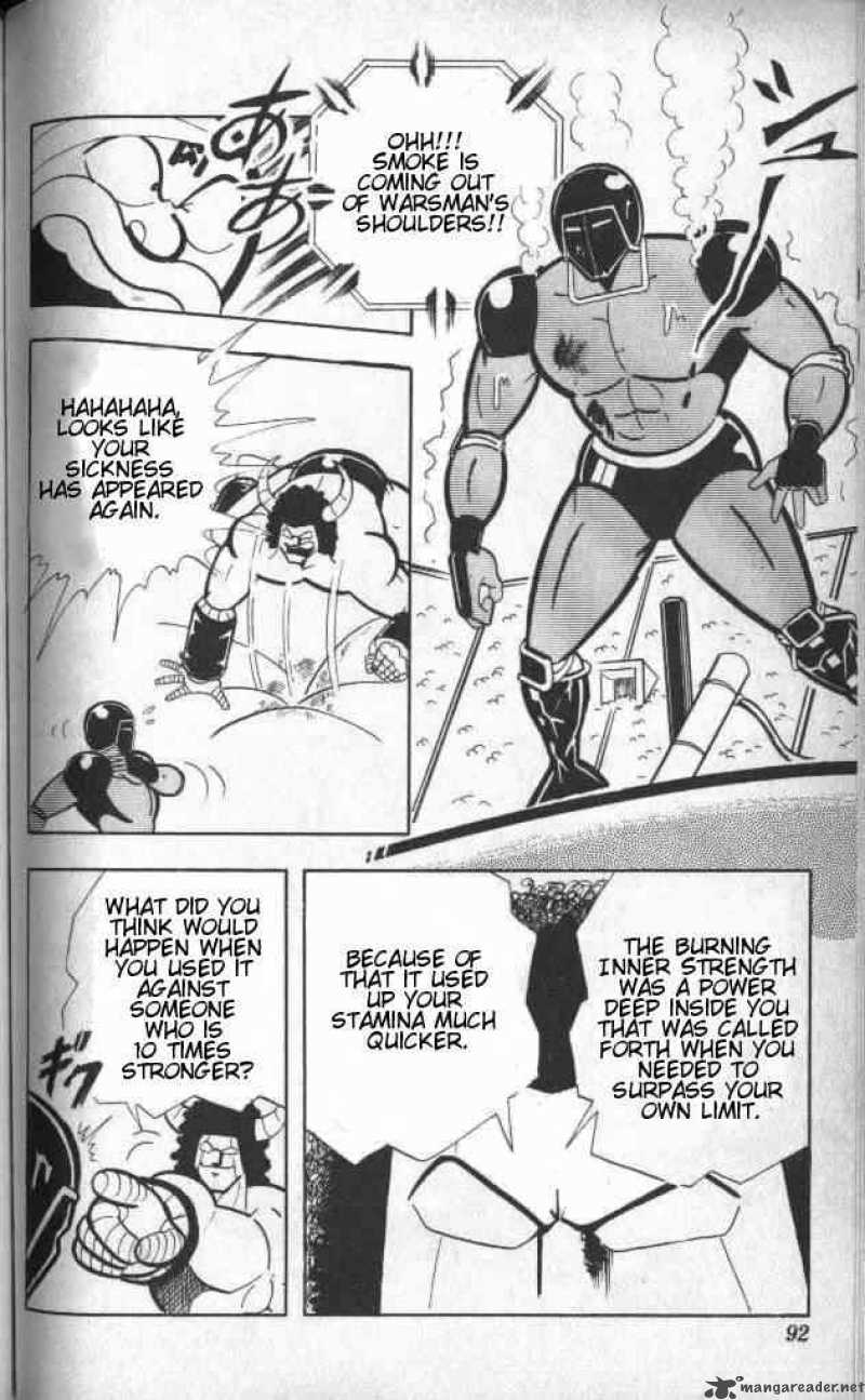 kinnikuman_140_7