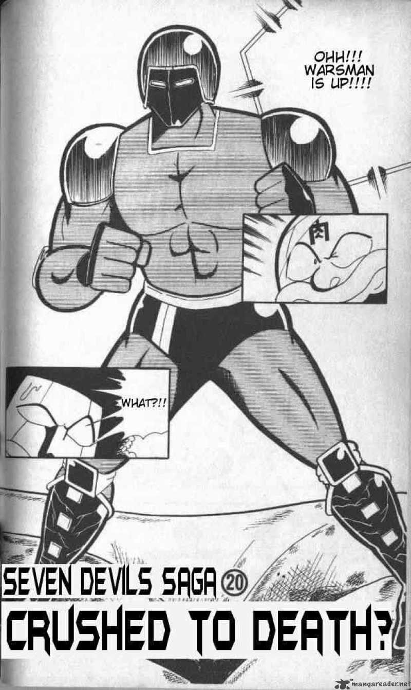 kinnikuman_141_3