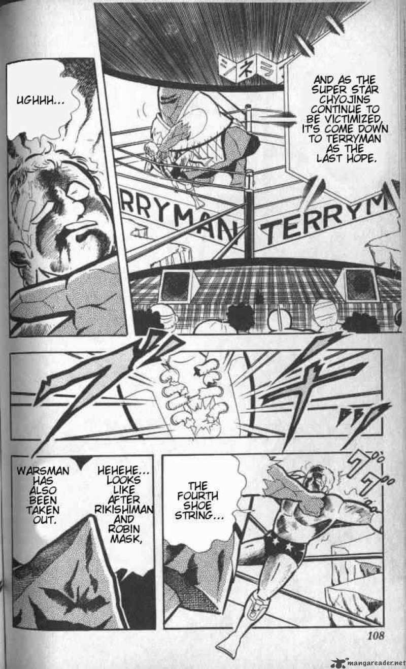 kinnikuman_141_7