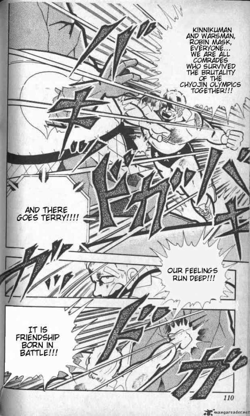 kinnikuman_141_9