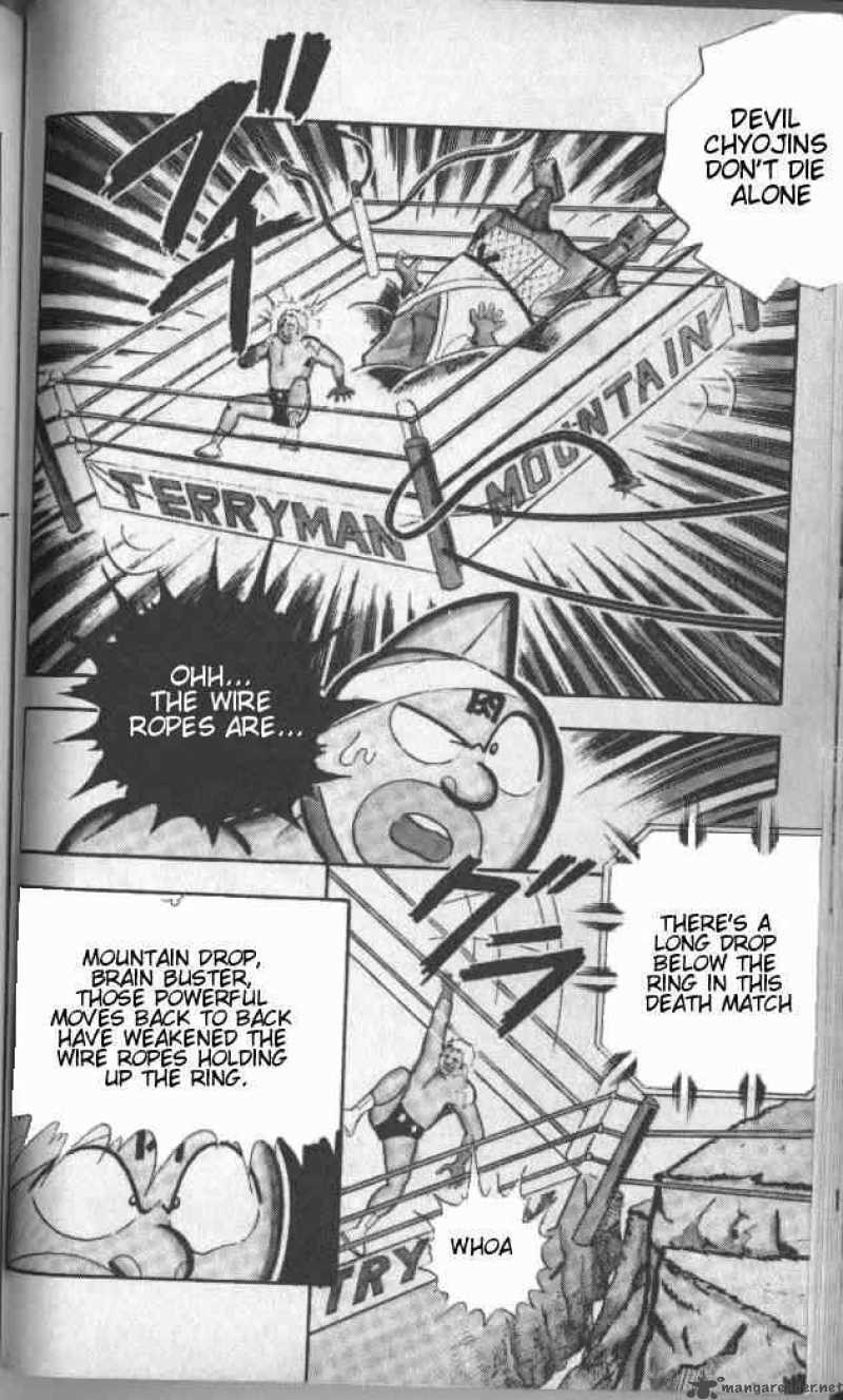 kinnikuman_142_5