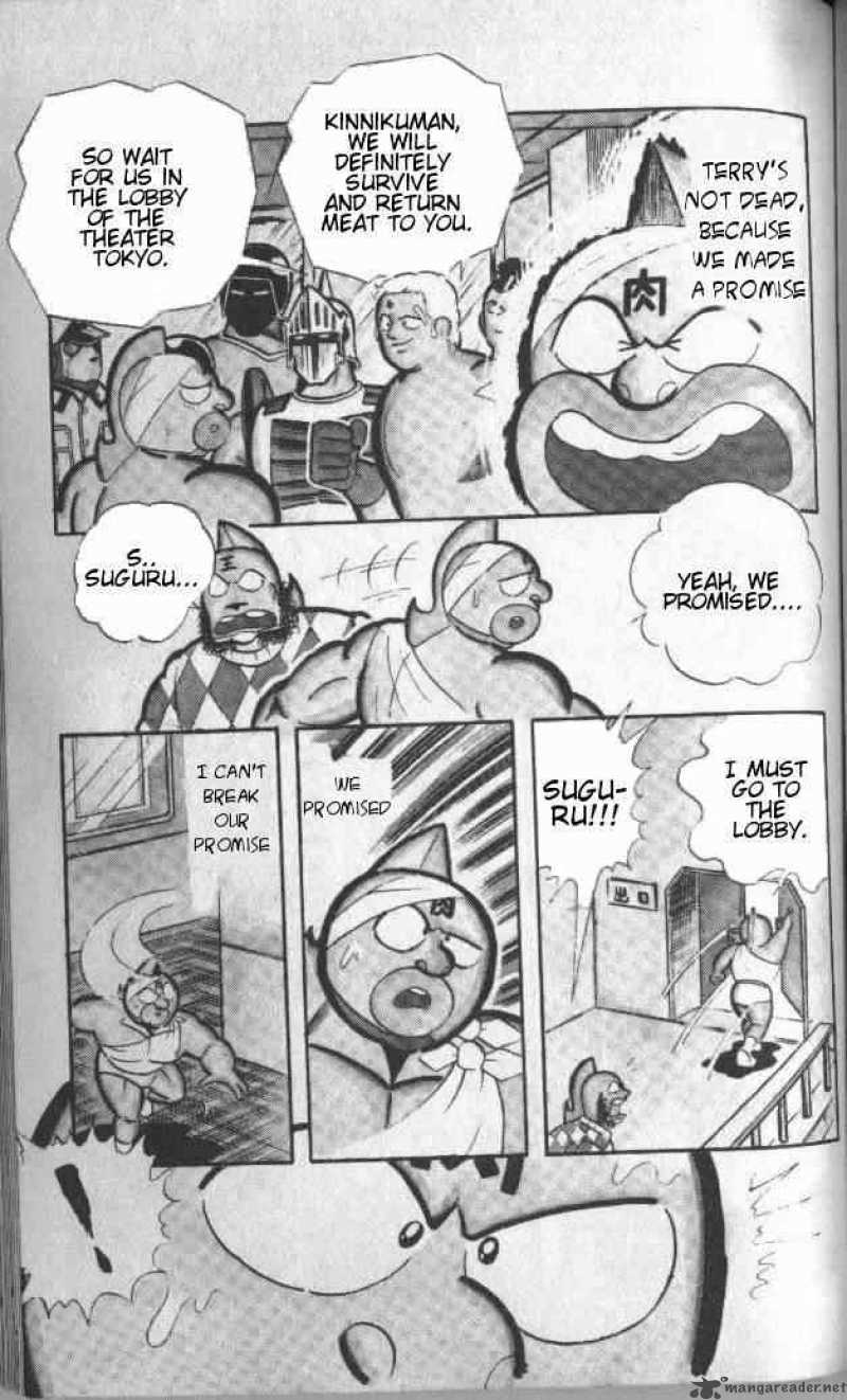 kinnikuman_142_8