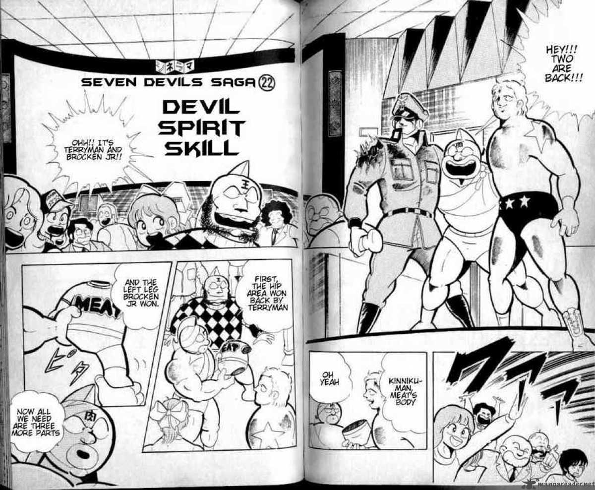 kinnikuman_143_3