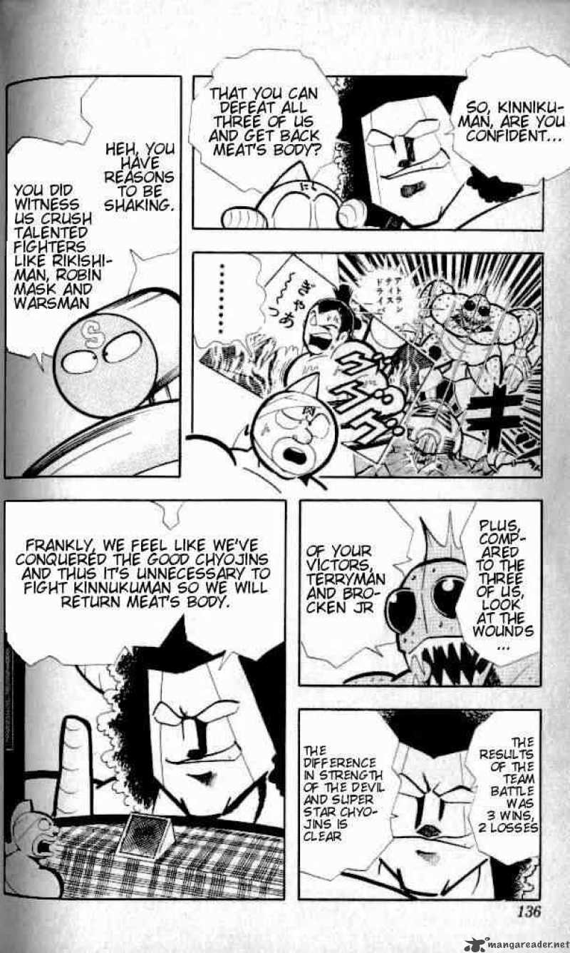 kinnikuman_143_6