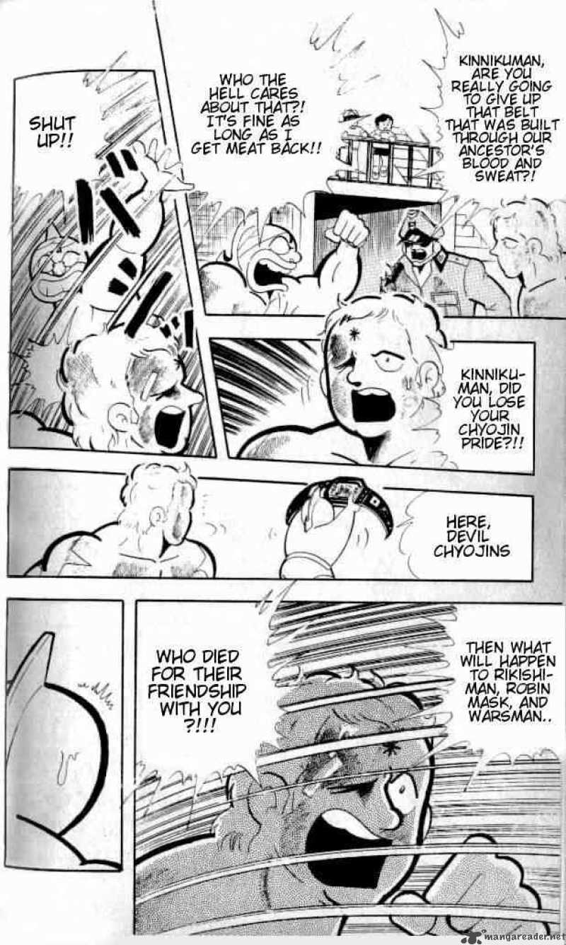 kinnikuman_143_8