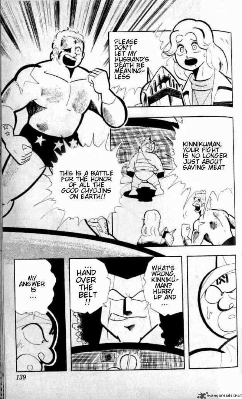 kinnikuman_143_9