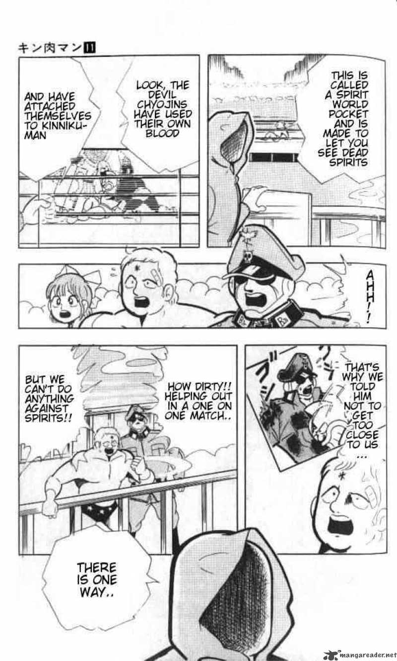 kinnikuman_144_11