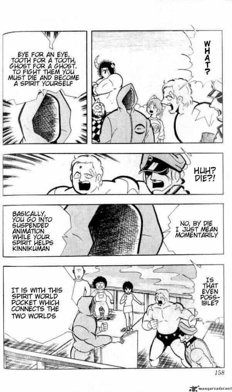 kinnikuman_144_12