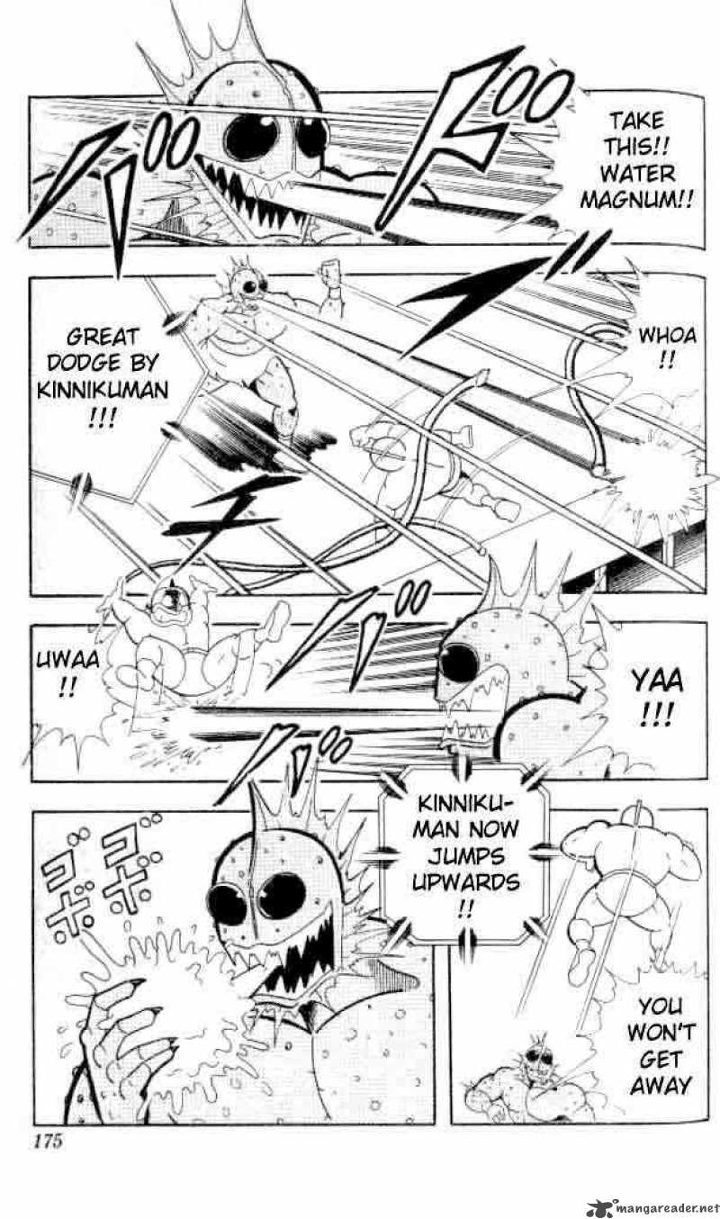 kinnikuman_145_12