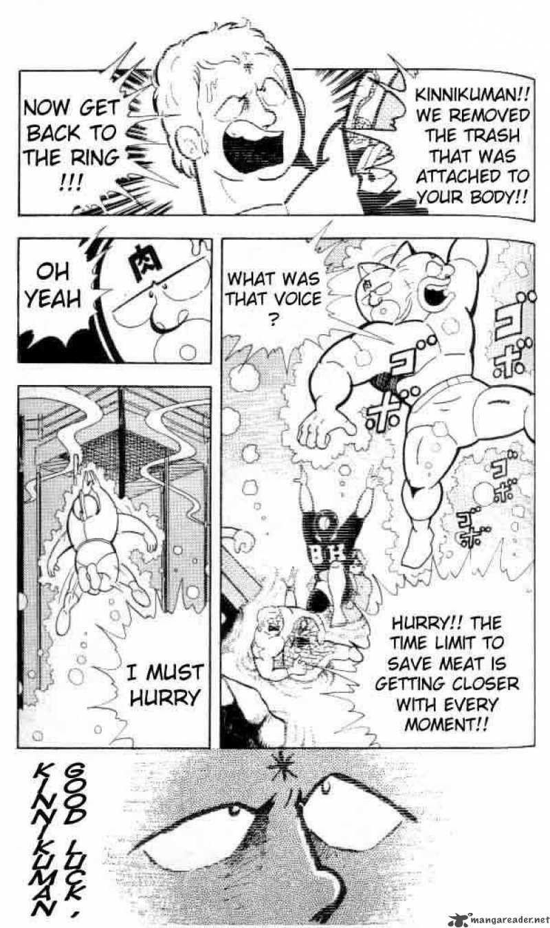 kinnikuman_145_4