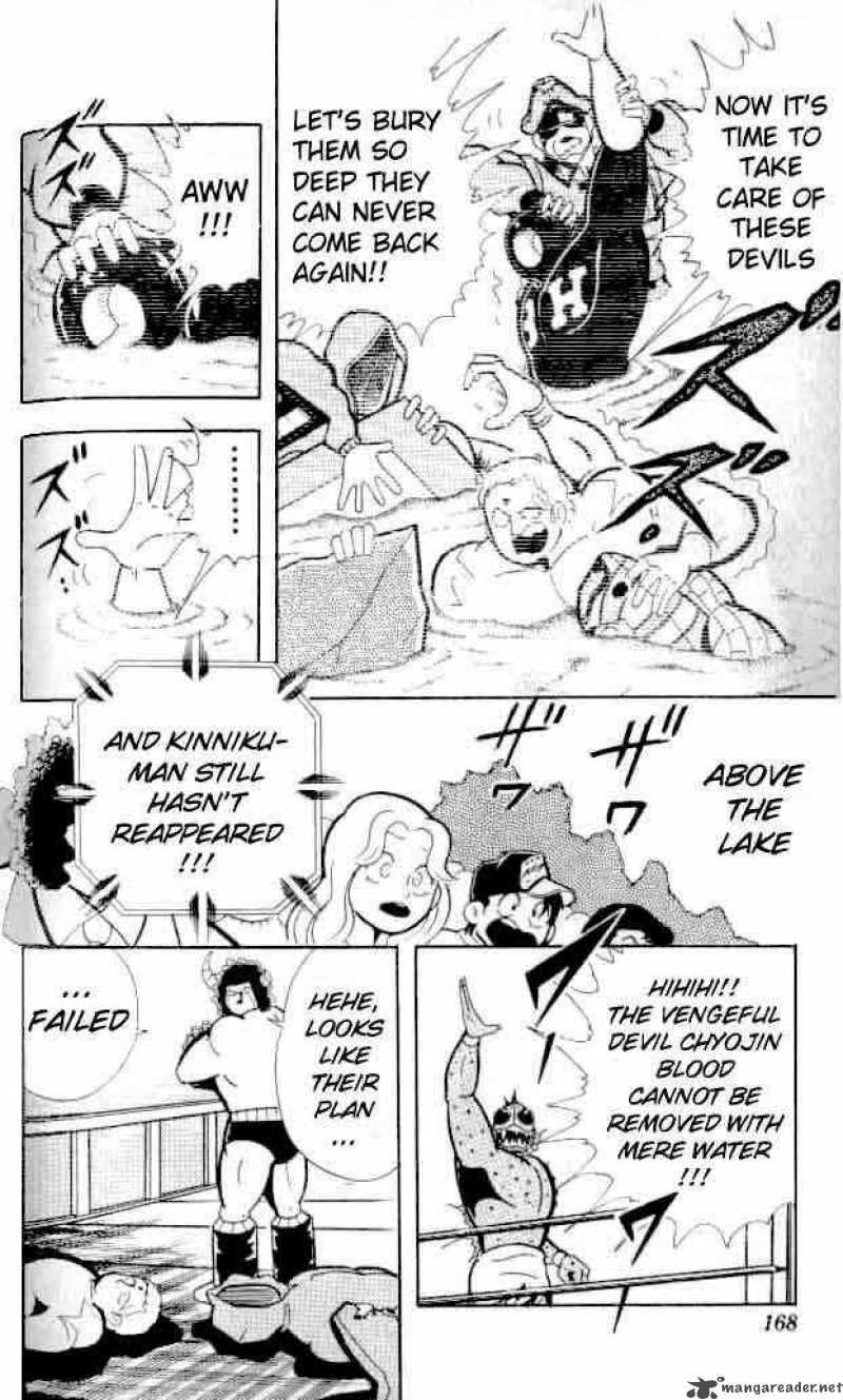 kinnikuman_145_5