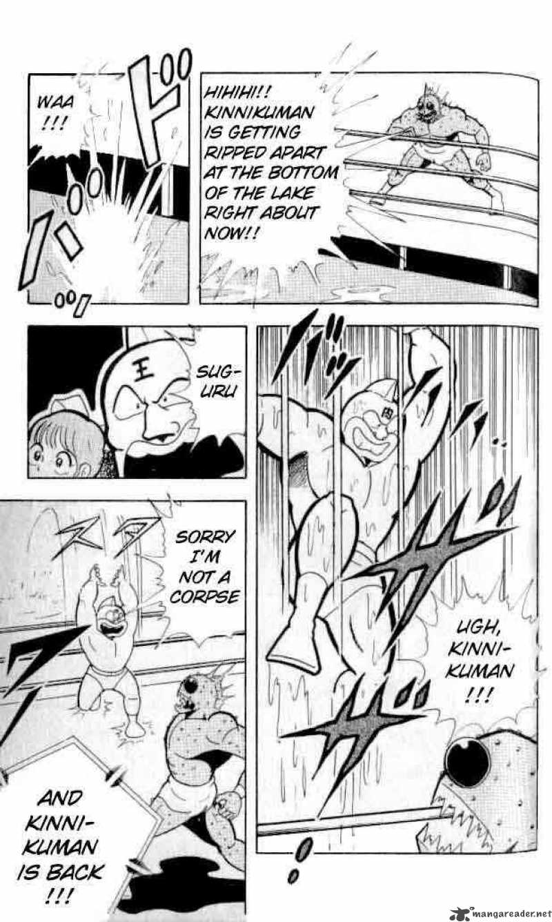 kinnikuman_145_6