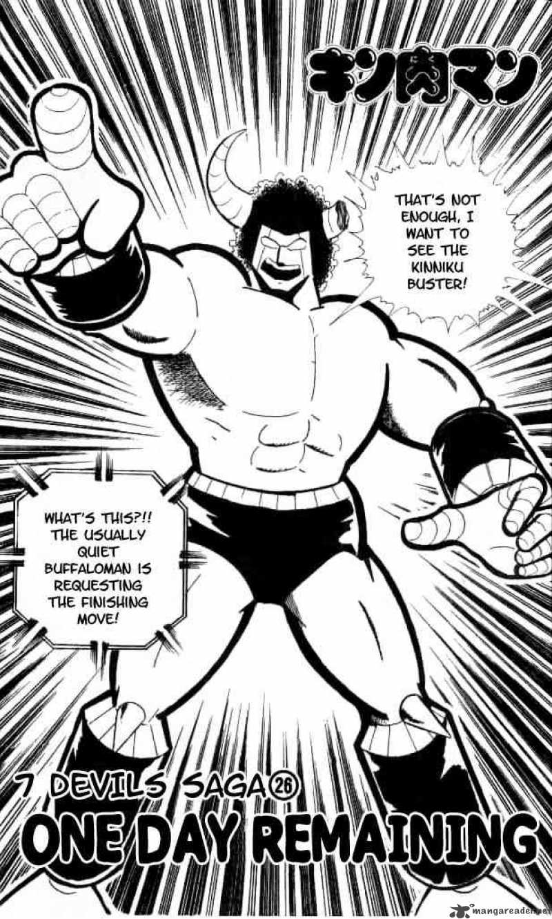 kinnikuman_147_1