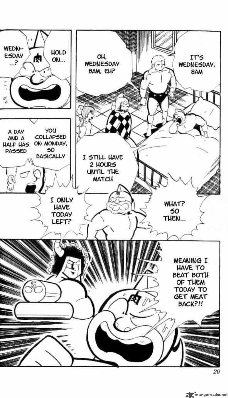 kinnikuman_147_14