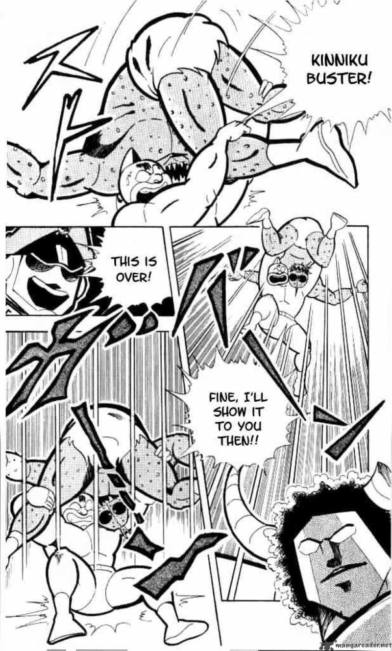 kinnikuman_147_4
