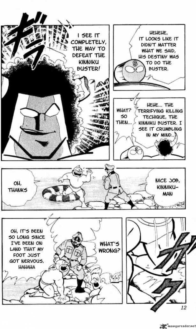 kinnikuman_147_6