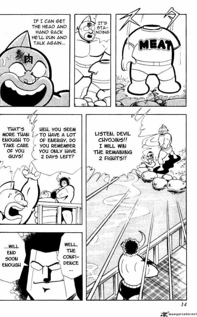 kinnikuman_147_8